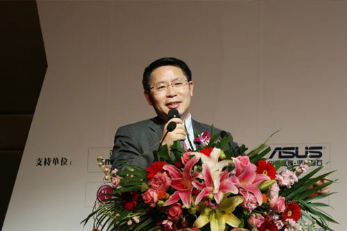 用友财务软件 