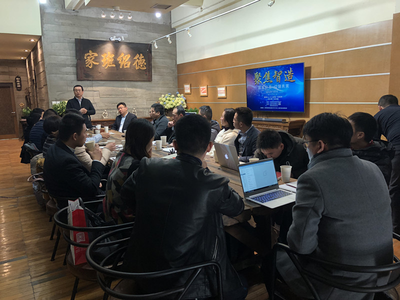 “聚焦智能制造”金桥众创产业沙龙成功举办！