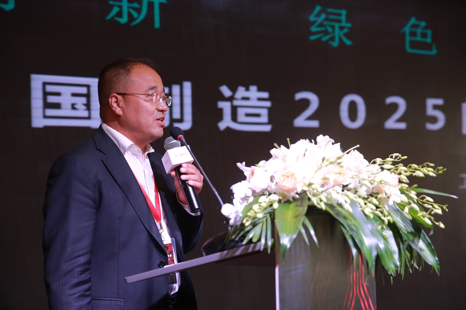 砺学2017智能制造解决方案暨产品发布会在上海召开